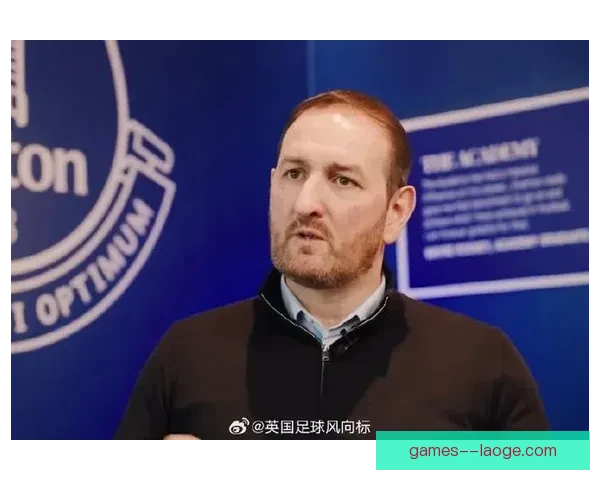 埃弗顿因财务违规遭两次扣分引发英超关注与争议