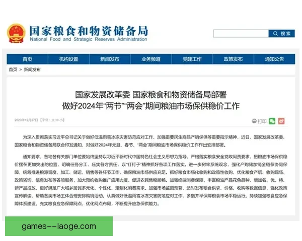 姆巴佩欧联杯对阵拜仁回暖信号背后的状态复苏解读战术意义与赛季前景