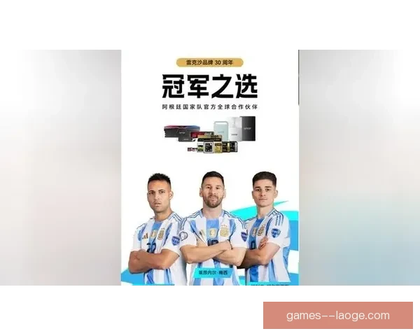 2026世界杯官方宣布携手知名音频平台推出世界杯特刊开启全新听觉体验